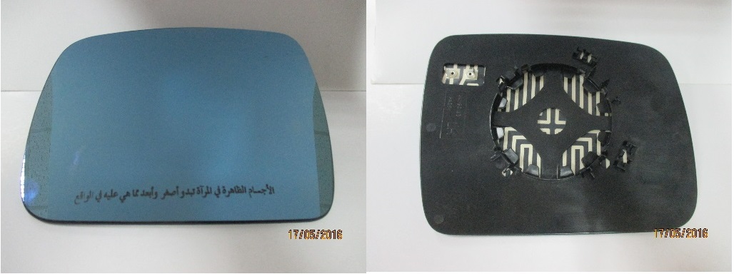 Brake System Part JM-90285