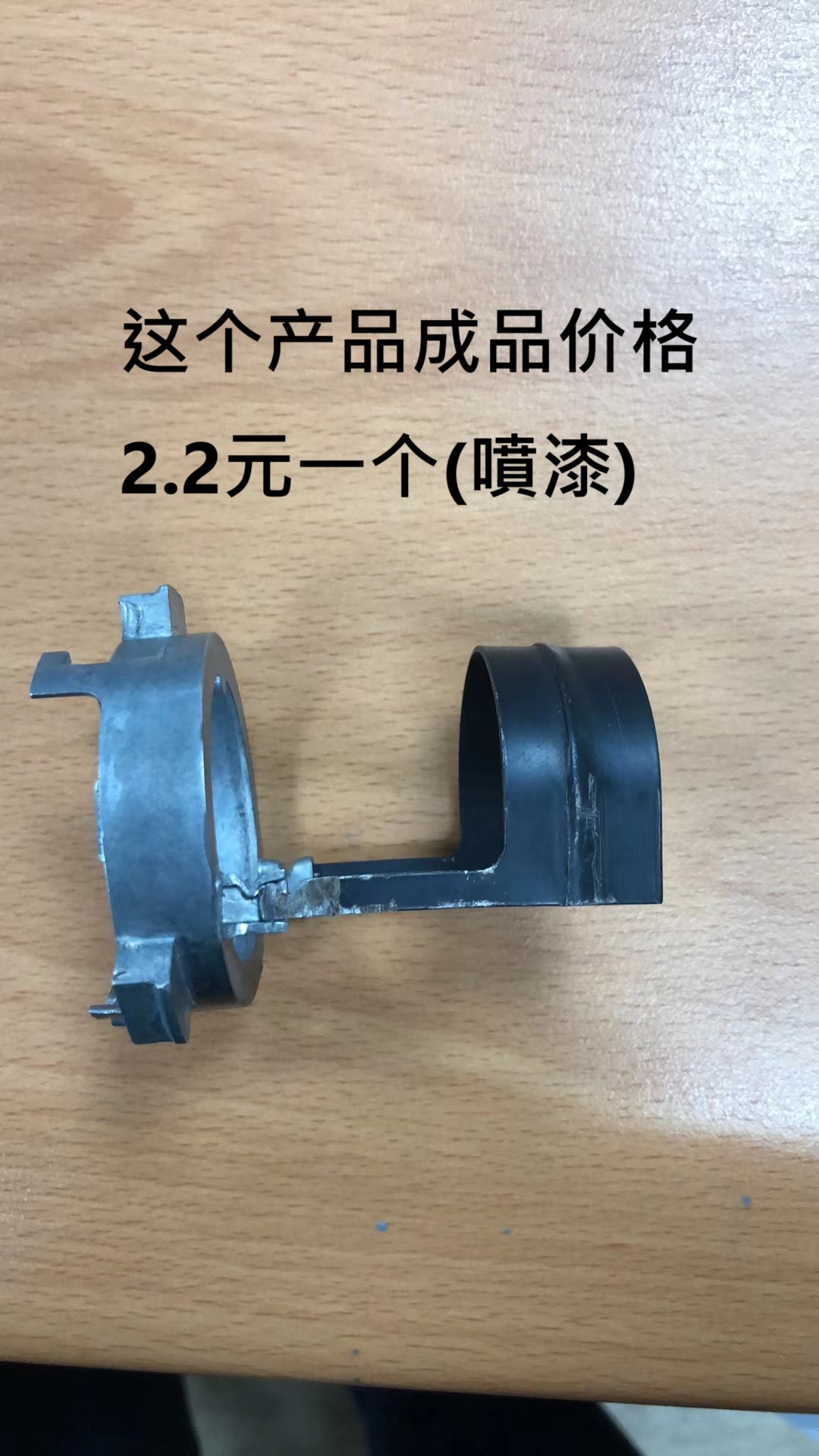 Body / Chassis Part JM-99065-Z