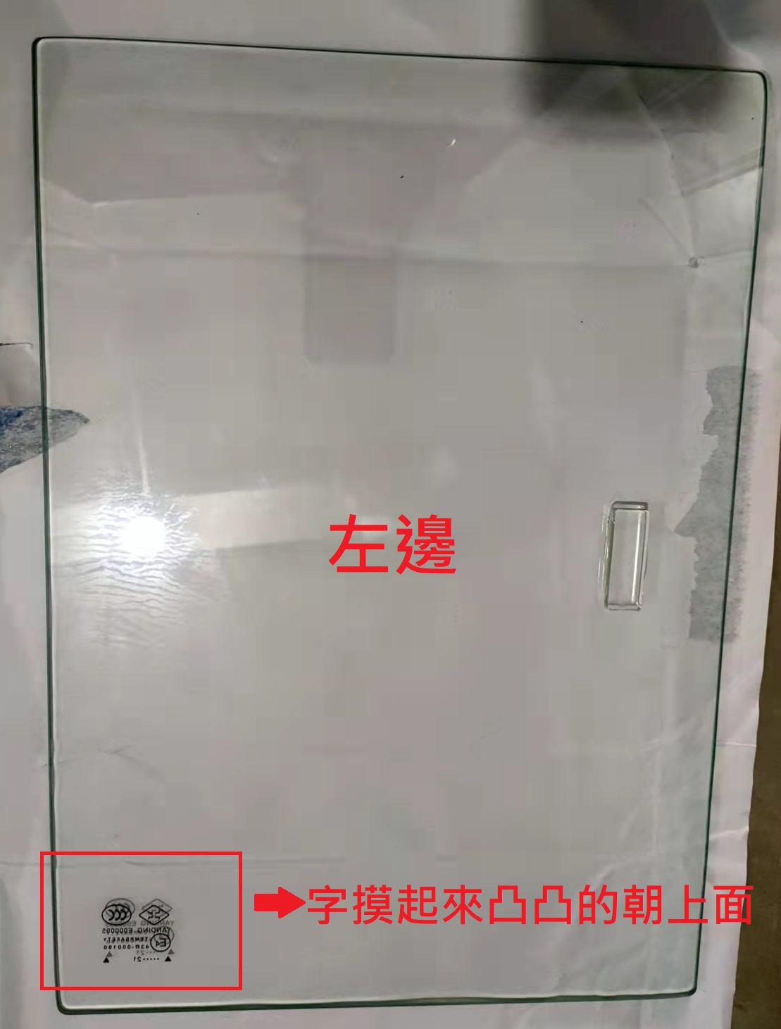 Body / Exterior Part JM-99138GA-L