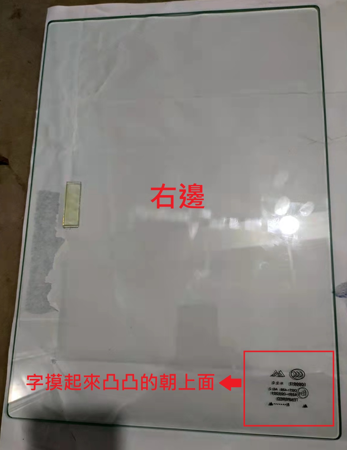 Body / Exterior Part JM-99138GA-R