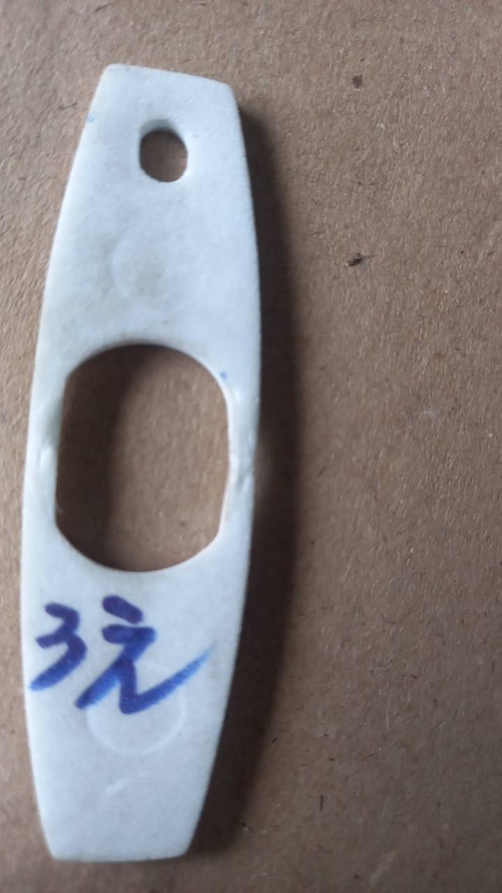 Lamp Mounting Plate