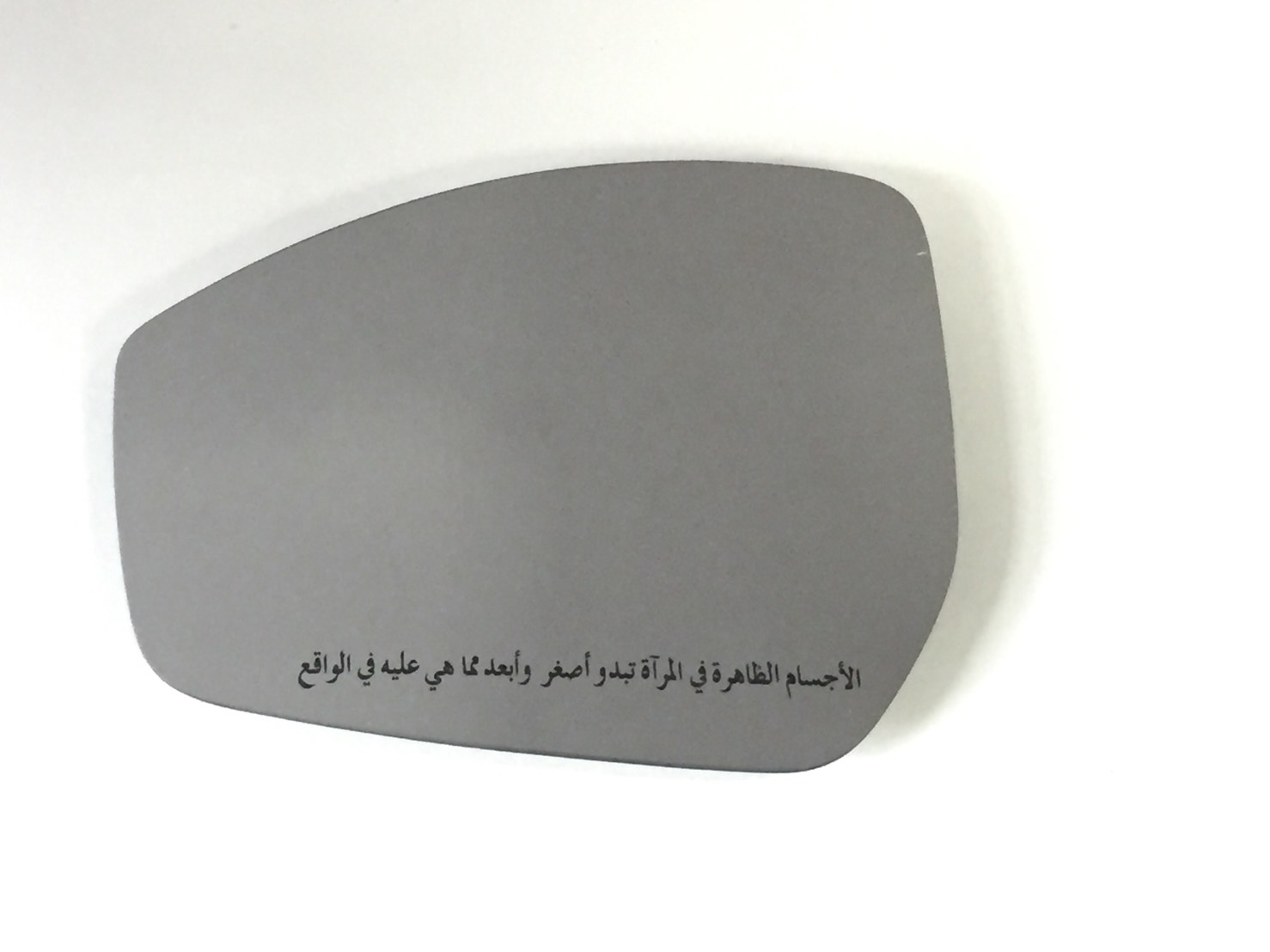 Electrical / Lighting Part JM-99543L