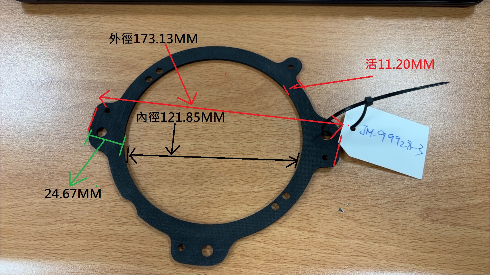 Body / Exterior Part JM-99928-4