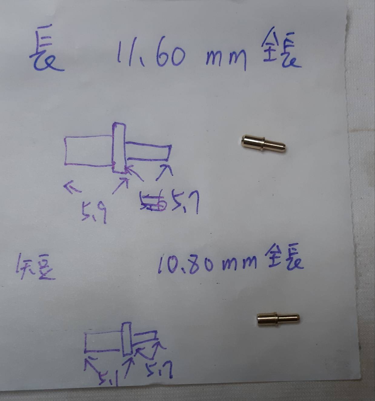 Exhaust Part JMG-99393-7+-7A
